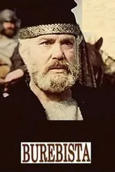 Буребиста 1980 постер