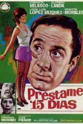 Дай мне пятнадцать дней 1971 постер