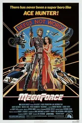 Мегасилы 1982 постер