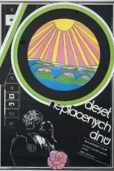 Десять дней за свой счет 1972 постер