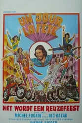 Однажды в праздник… 1975 постер