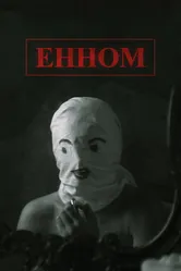 Енном 2018 постер
