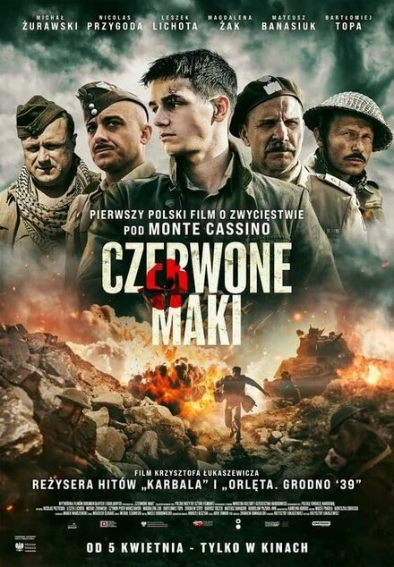 Постер Красные маки 2024