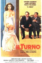 Очередь 1981 постер