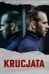 Крестовый поход 2022 постер