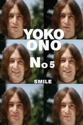 Номер 5 1968 постер