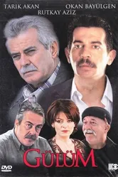 Моя роза 2002 постер
