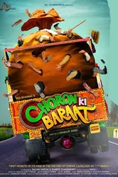 Choron Ki Baraat постер