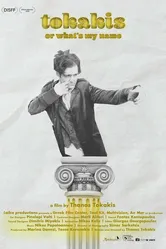 Tokakis or What's My Name постер