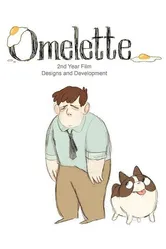 Омлет 2013 постер