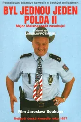 Жил-был полицейский II — Майор Майснер опять вмешивается 1996 постер