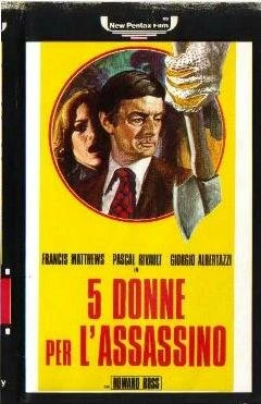Постер 5 женщин для убийцы 1974