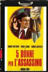 5 женщин для убийцы 1974 постер
