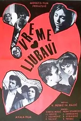 Время любви 1966 постер
