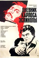 Дневник Карлоса Эспинолы 1976 постер
