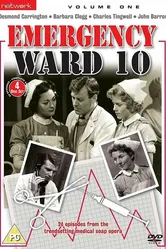 10 отдел скорой помощи 1957 постер