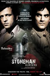 Стонмен 2009 постер