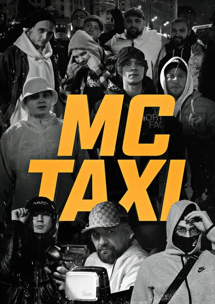Постер MC TAXI 2021
