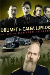 Drumet în calea lupilor постер