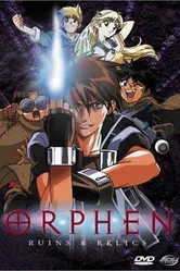 Волшебник Орфен 1998 постер