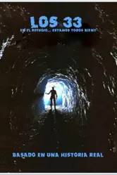 Los 33 постер