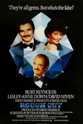Грубая огранка 1980 постер