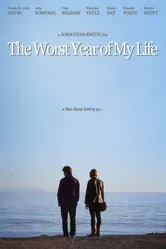 Худший год в моей жизни 2015 постер