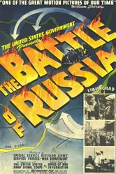 Битва за Россию 1943 постер