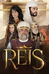 Цари 2022 постер