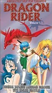 Постер Doragon raida