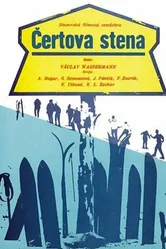 Чёртова стена 1949 постер