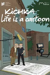 Kichka: Life is a cartoon постер
