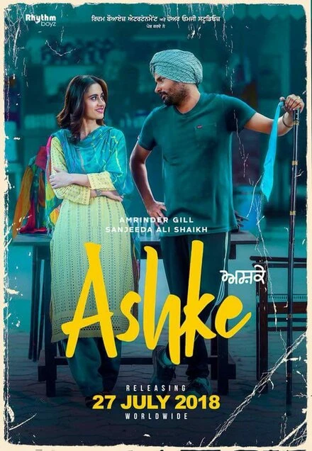 Постер Ashke