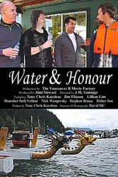 Water & Honour постер