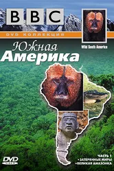 BBC: Южная Америка 2000 постер