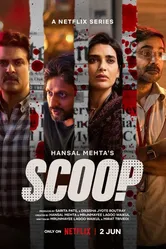 Scoop 2023 постер