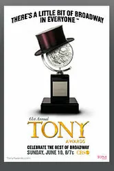 61-я ежегодная церемония вручения премии «Тони» 2007 постер