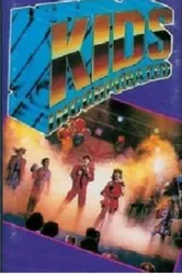 Корпорация детей 1984 постер