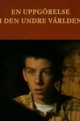 Поселение под землей 1996 постер