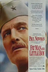 Создатели тени 1989 постер