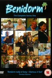 Всё включено 2007 постер