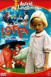 Лотта с улицы Бузотёров 1992 постер