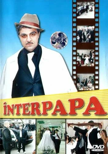 Постер Интерпапа 2006