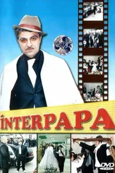Интерпапа 2006 постер