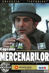 Капкан для наемников 1981 постер