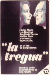 Передышка 1974 постер