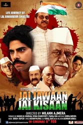 Jai Jawaan Jai Kisaan постер