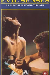 Чувства 1986 постер