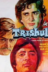 Трезубец бога Шивы 1978 постер