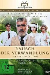 Хмель преображения 1989 постер